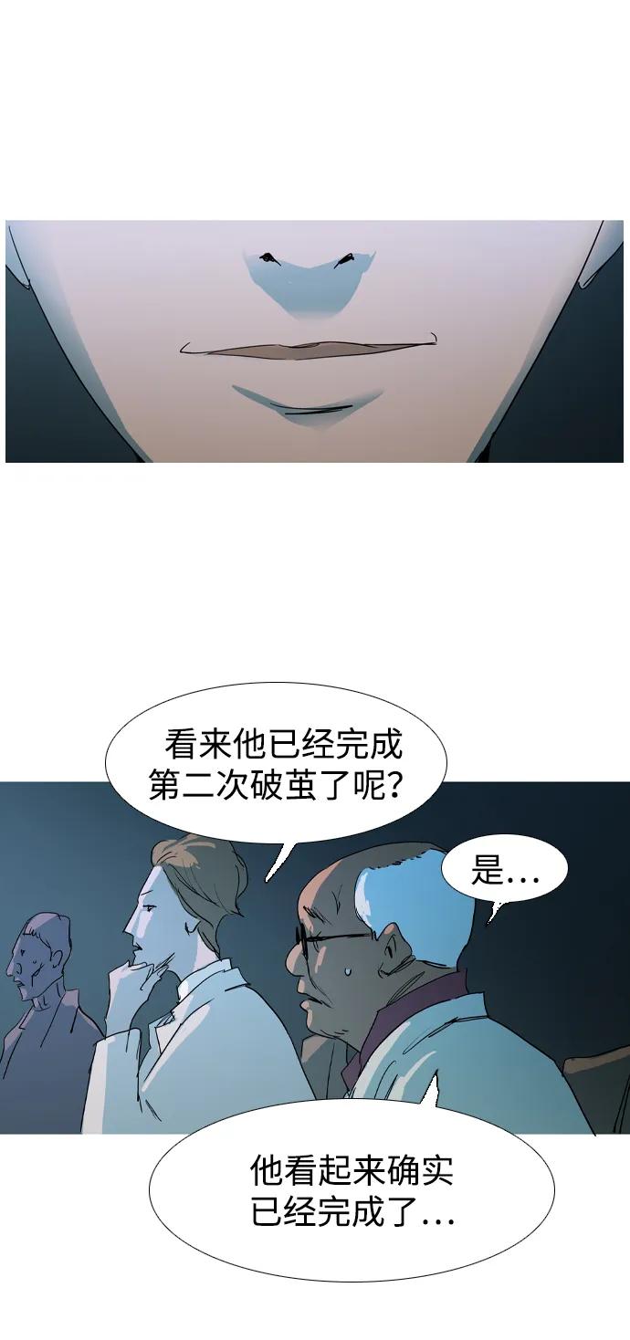 第21话33