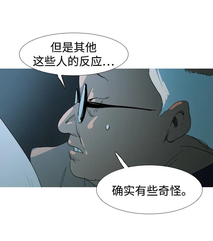 第21话34