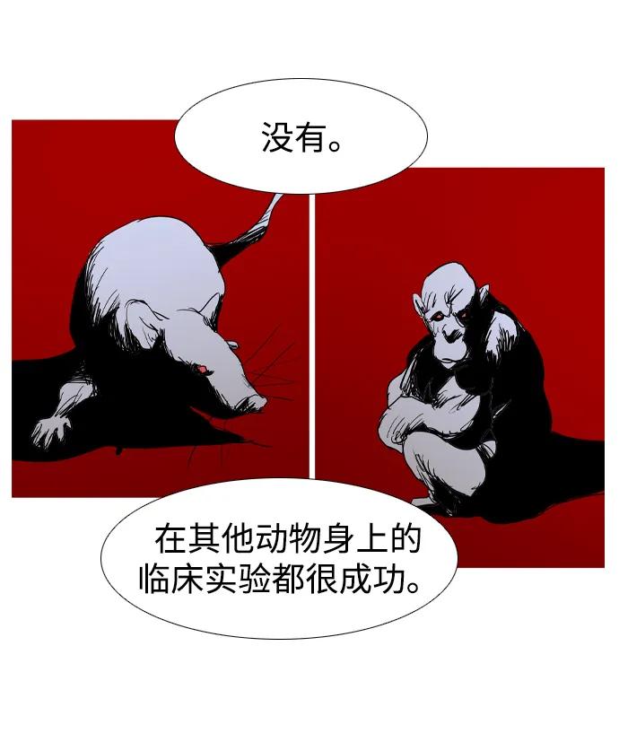第21话36