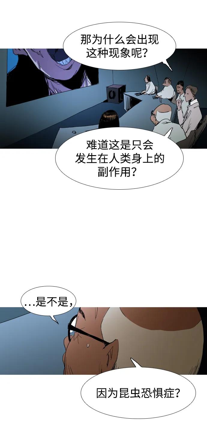 第21话37