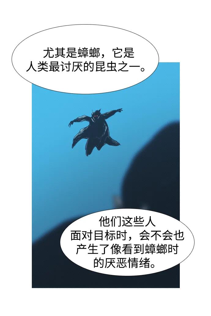 第21话39