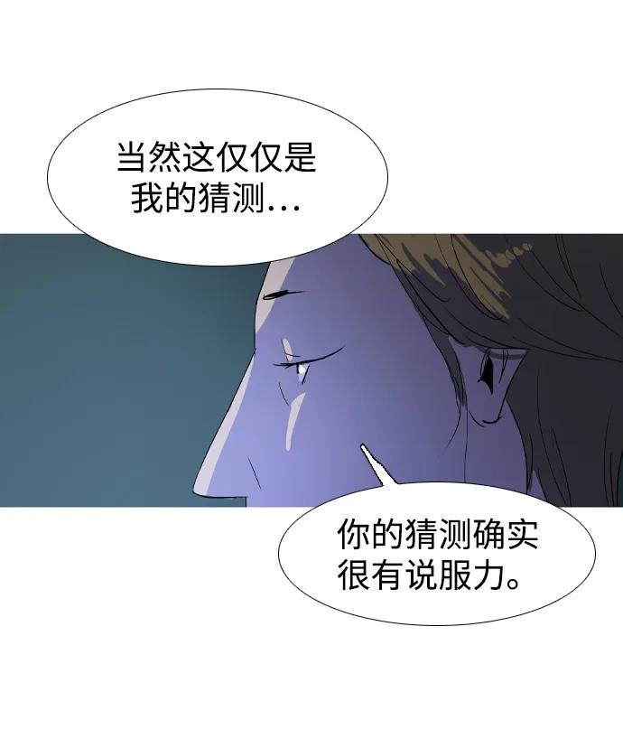 第21话40