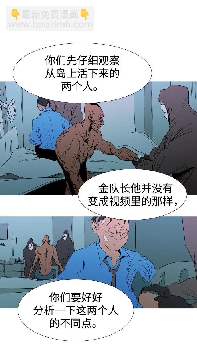 第21话41