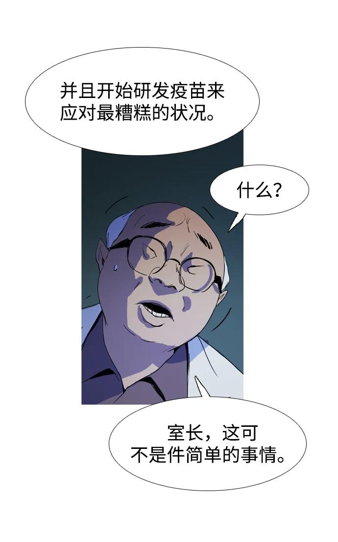 第21话42
