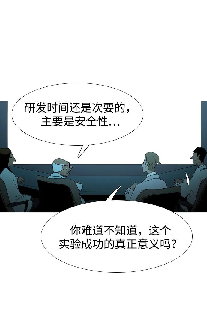 第21话43
