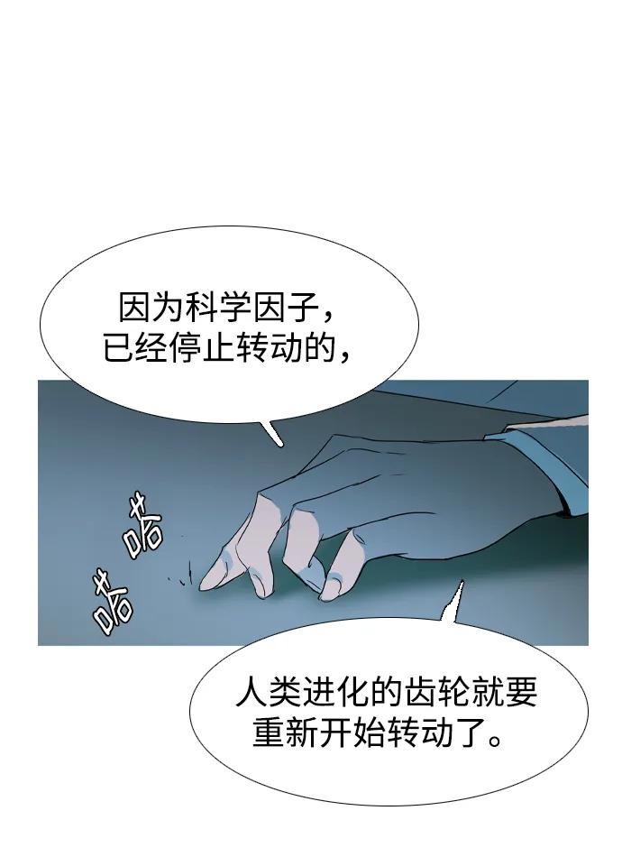 第21话44