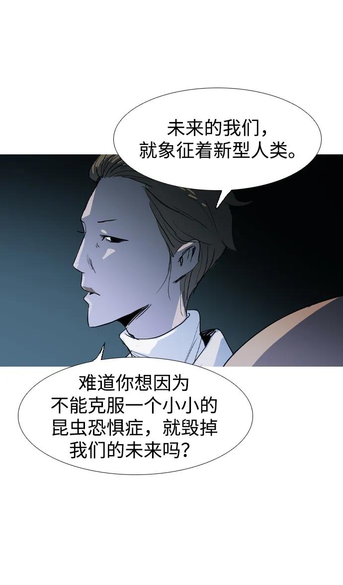 第21话45