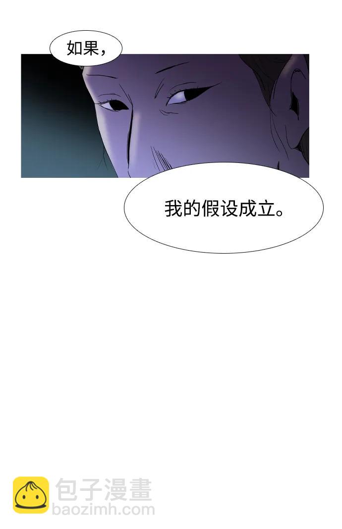 第21话47