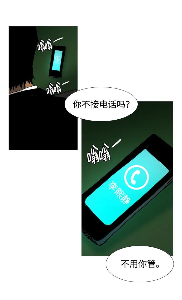 第21话5
