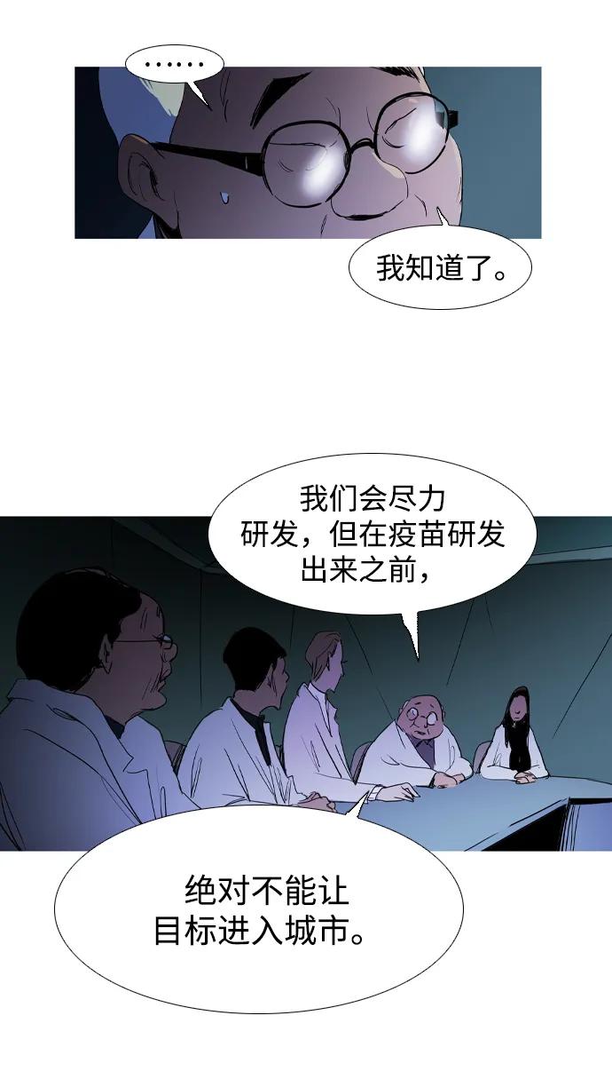 第21话50