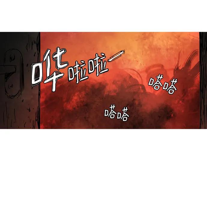 第21话54