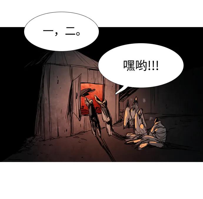 第21话55