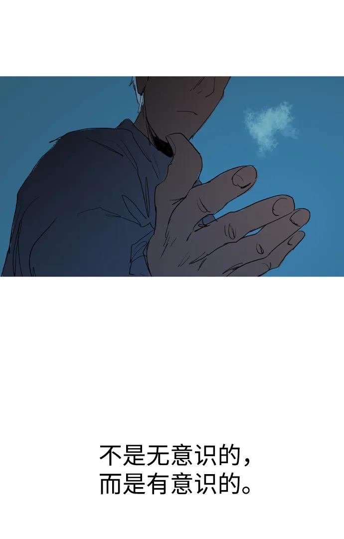 第21话58