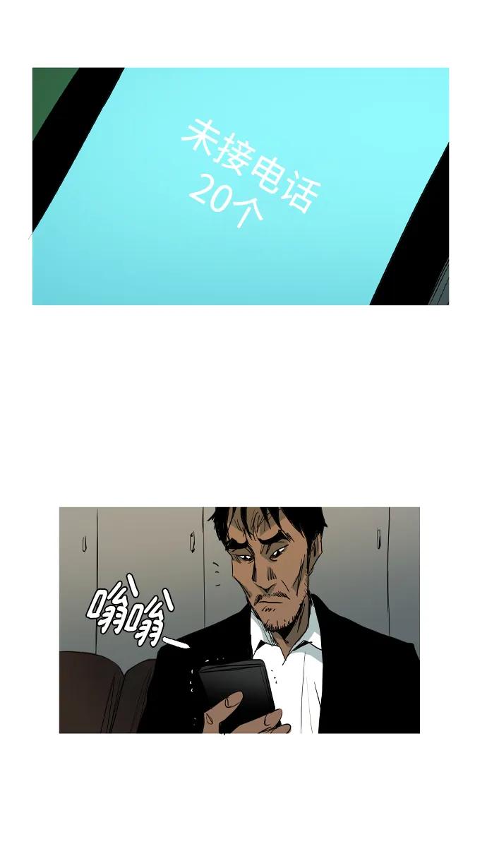 第21话6