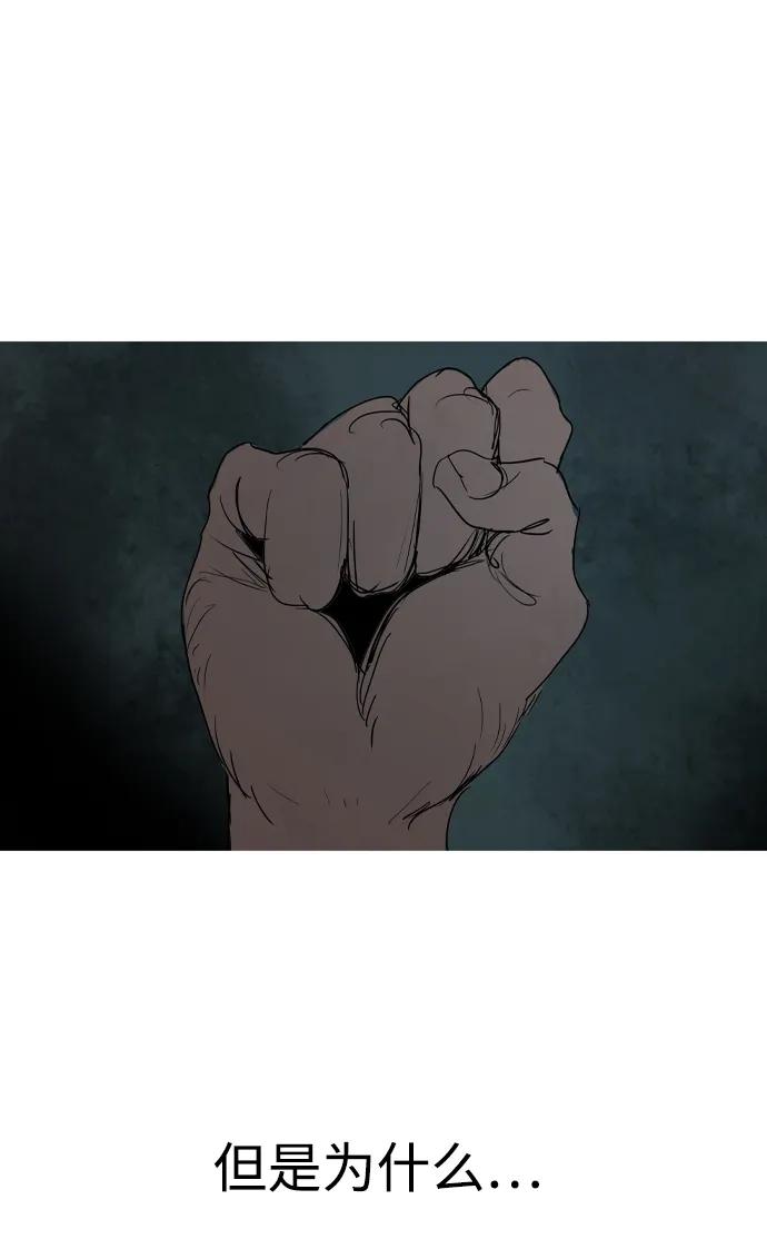 第21话60