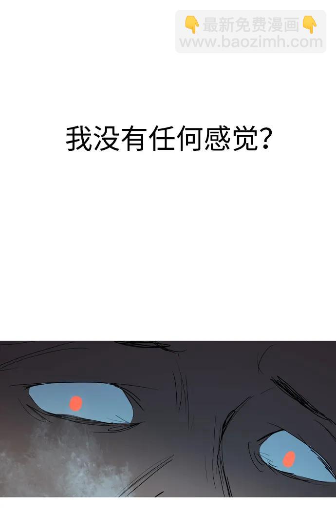 第21话62