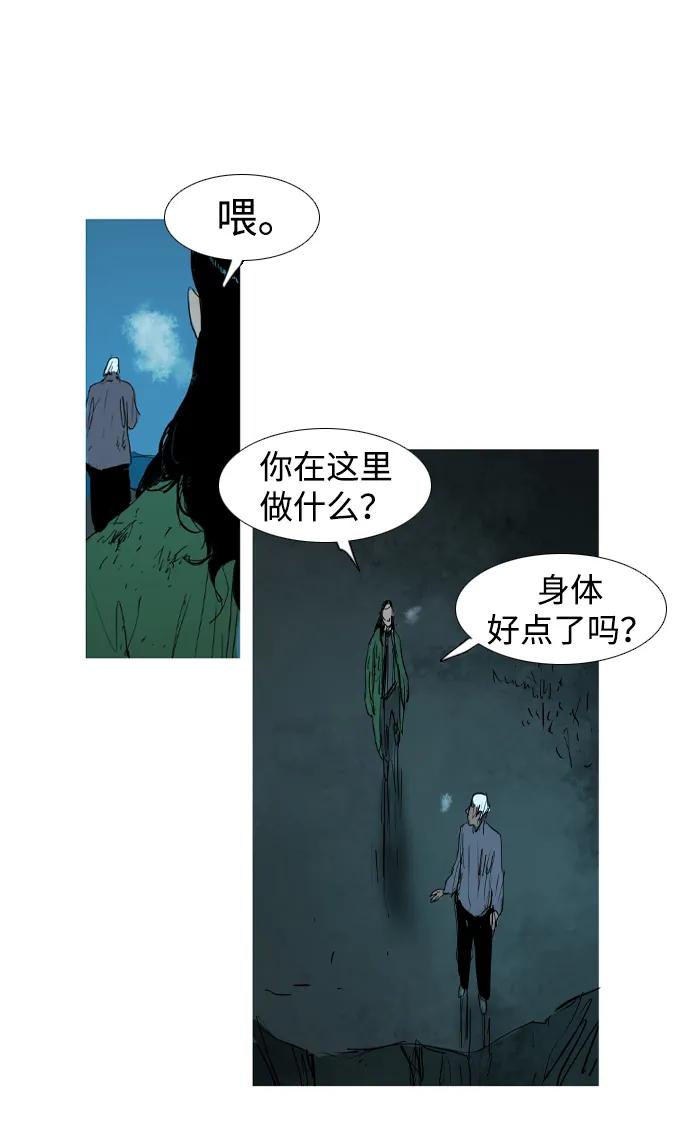 第21话64