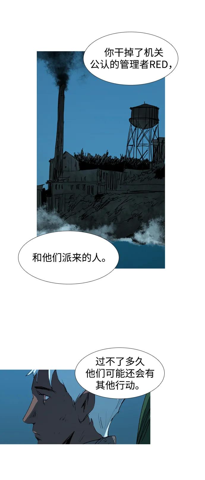 第21话66