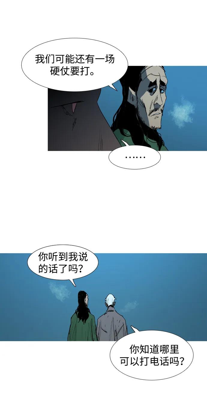 第21话67