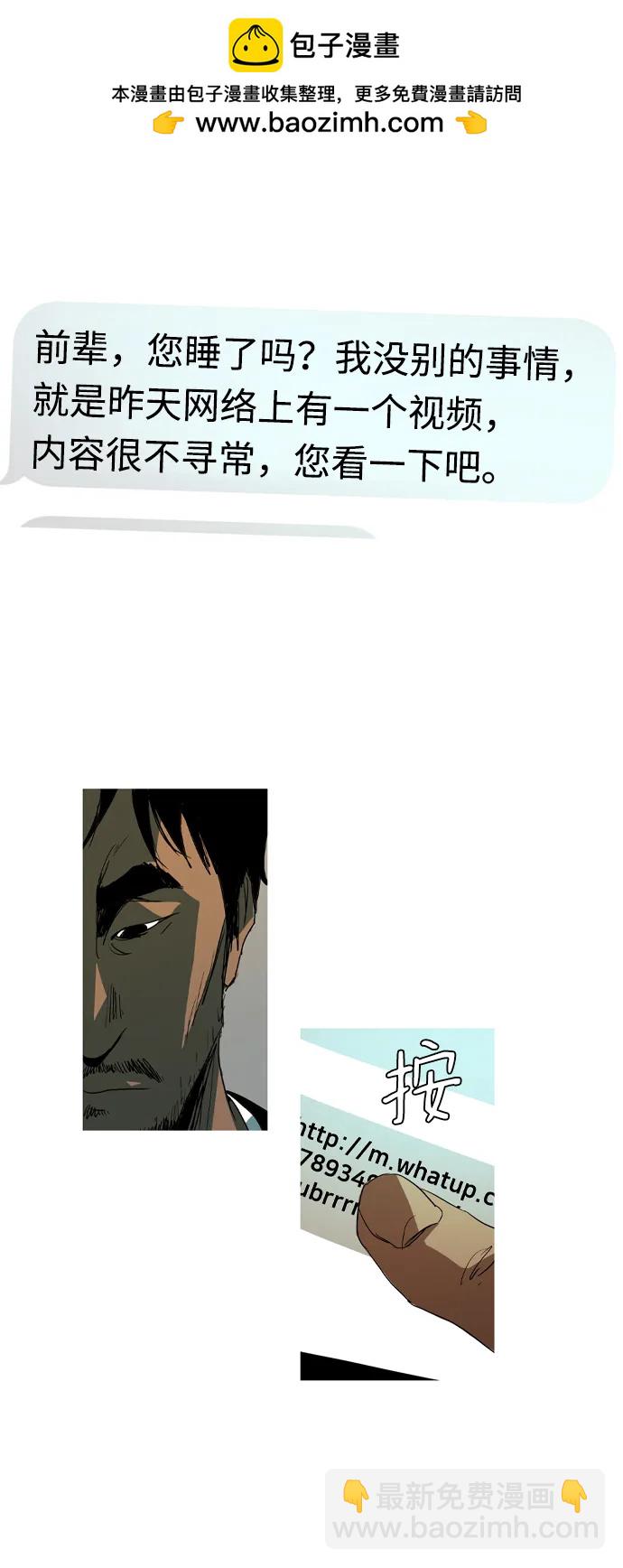 第21话7