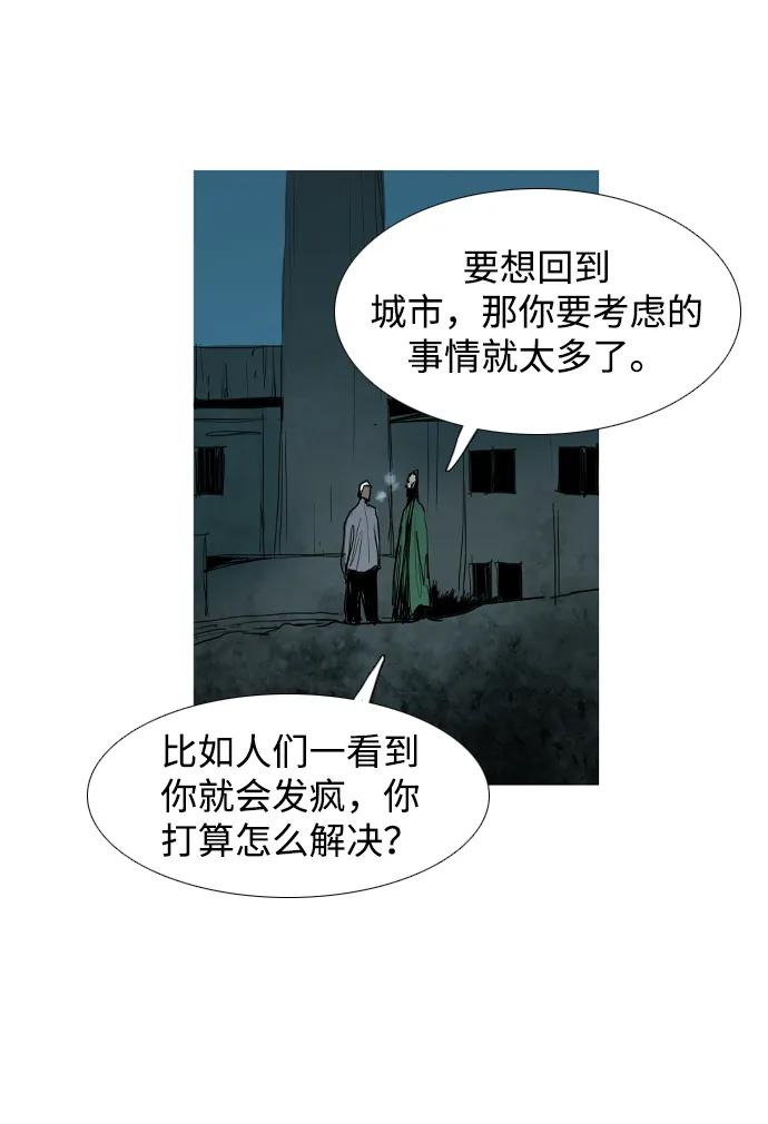 第21话70