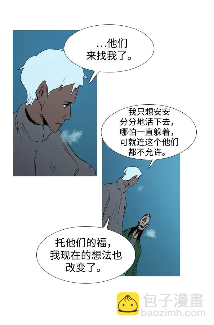 第21话71