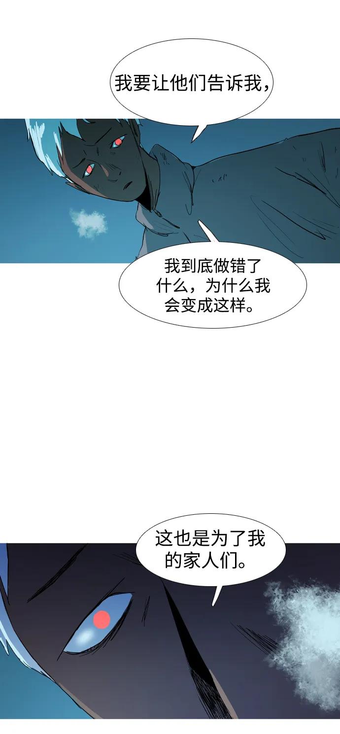 第21话72