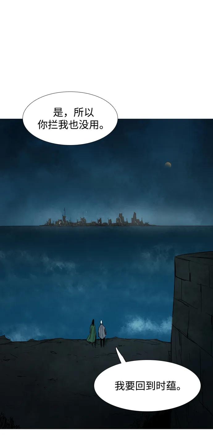 第21话74