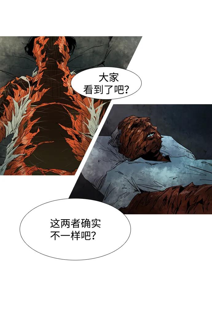 第21话9