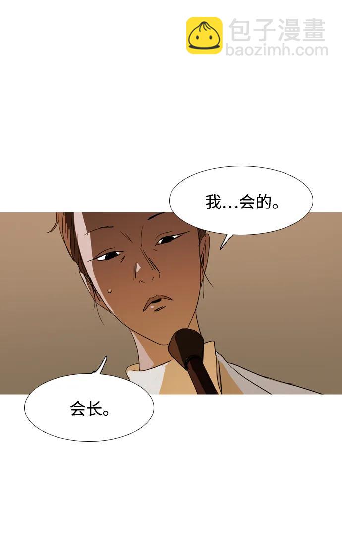 第22话16