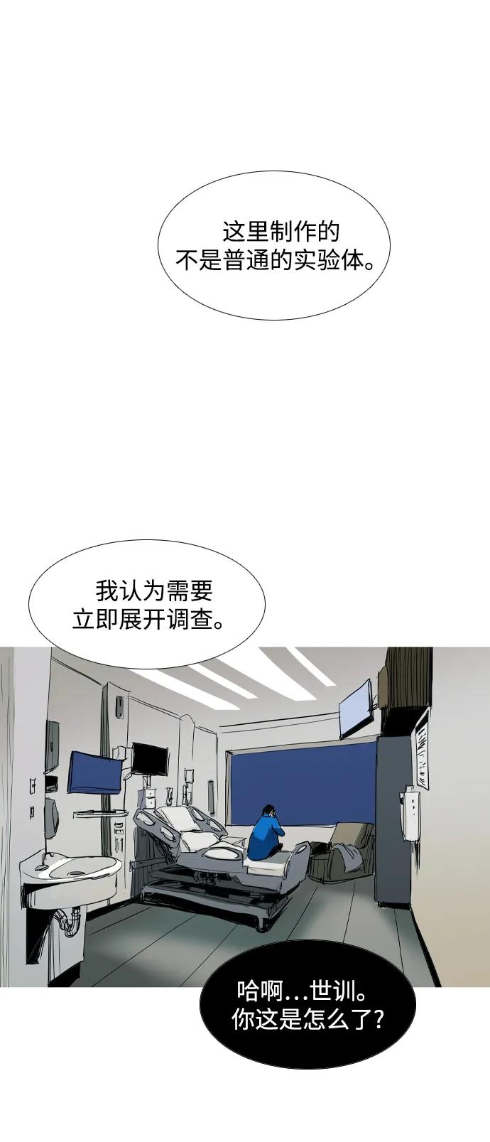 第22话18