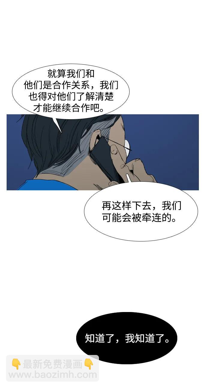 第22话19