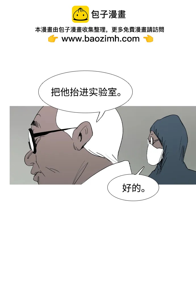 第22话29