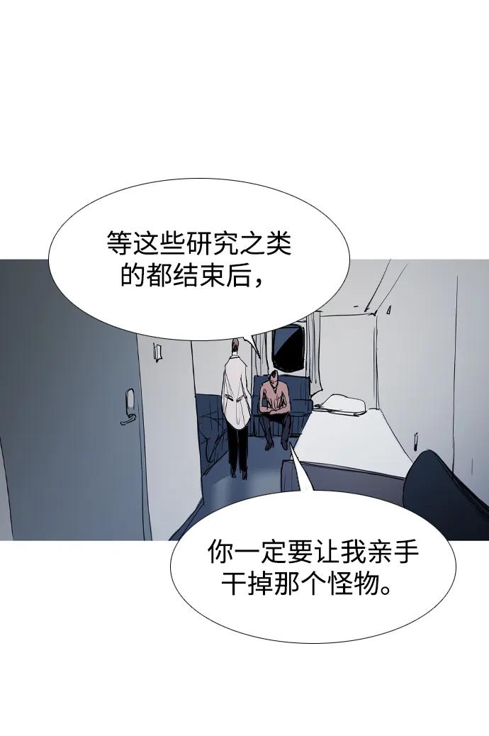 第22话41