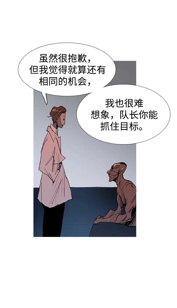 第22话44