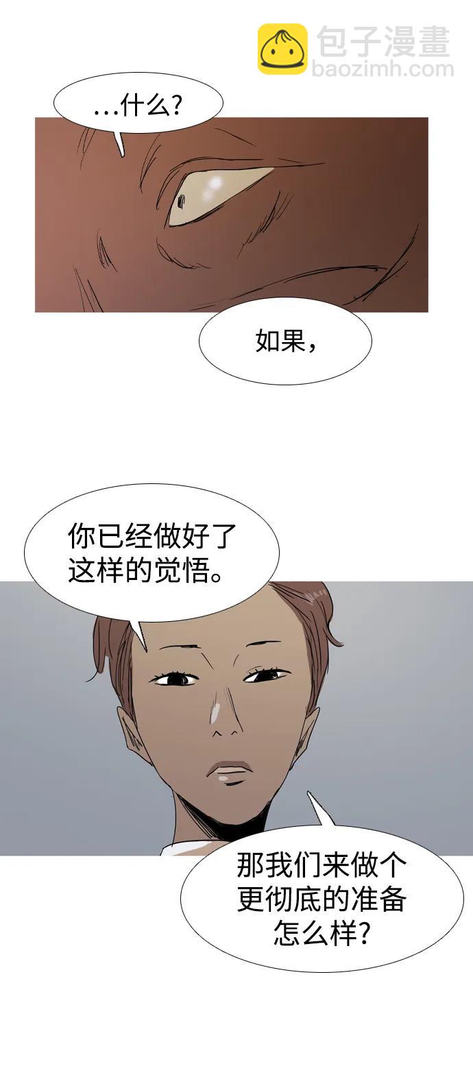 第22话45