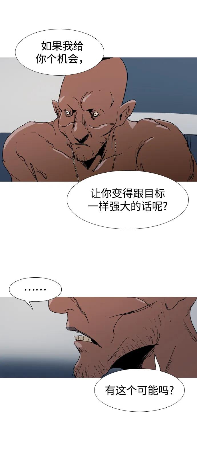 第22话50
