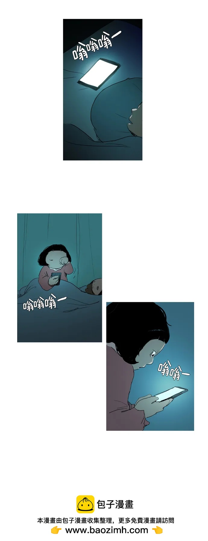 第22话53