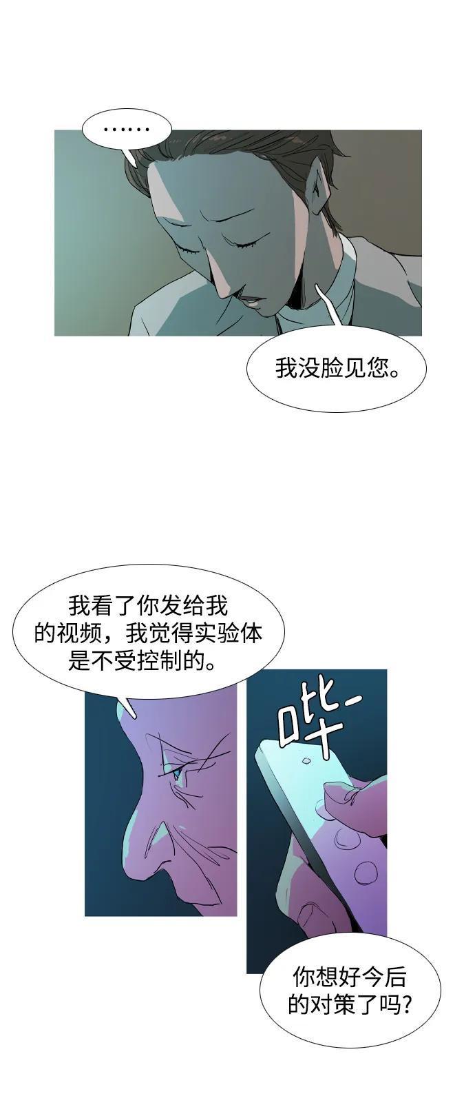 第22话6