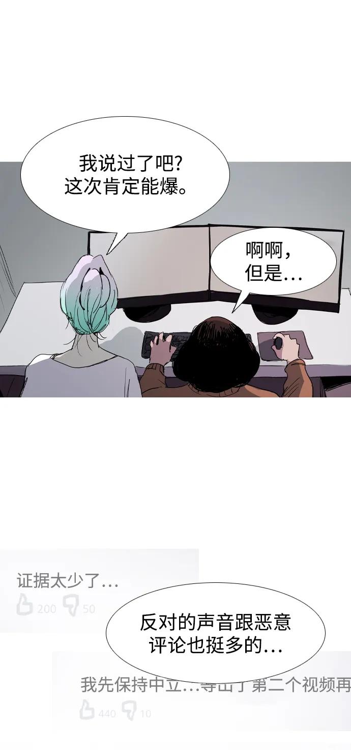 第22话60