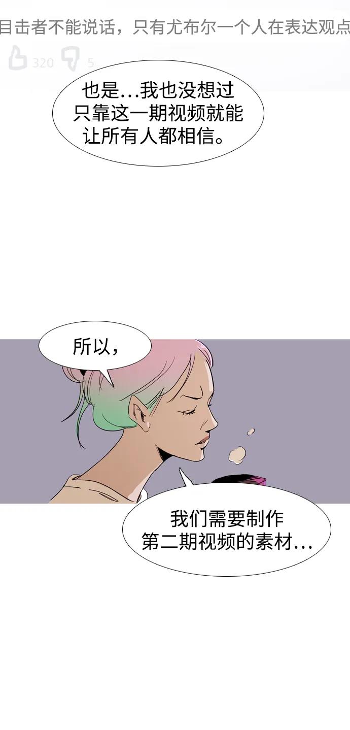 第22话61