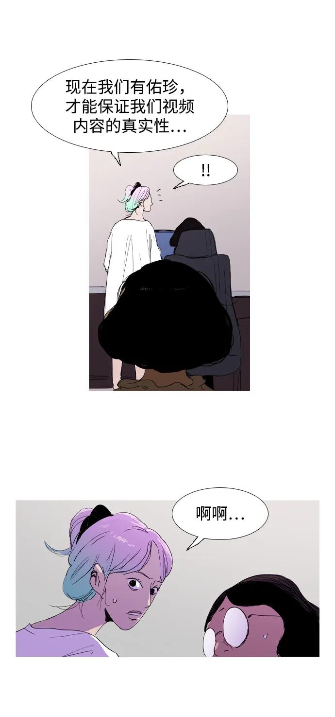 第22话65