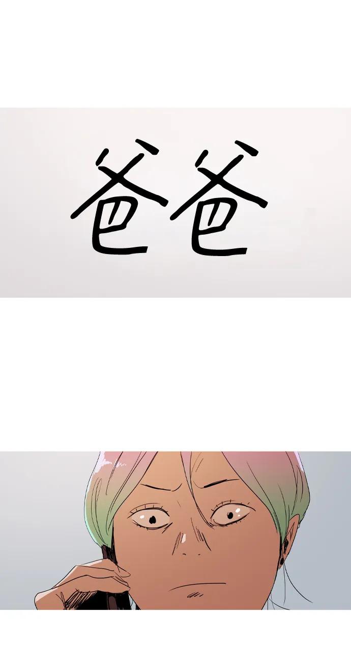 第22话71