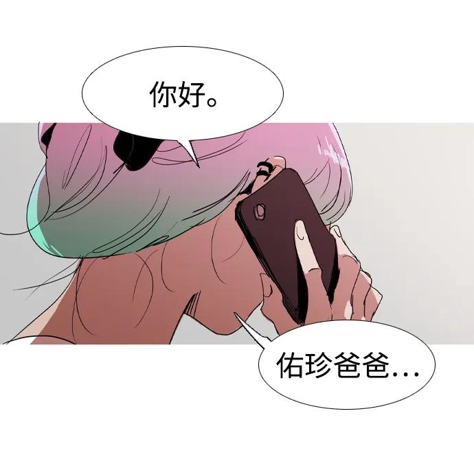 第22话73