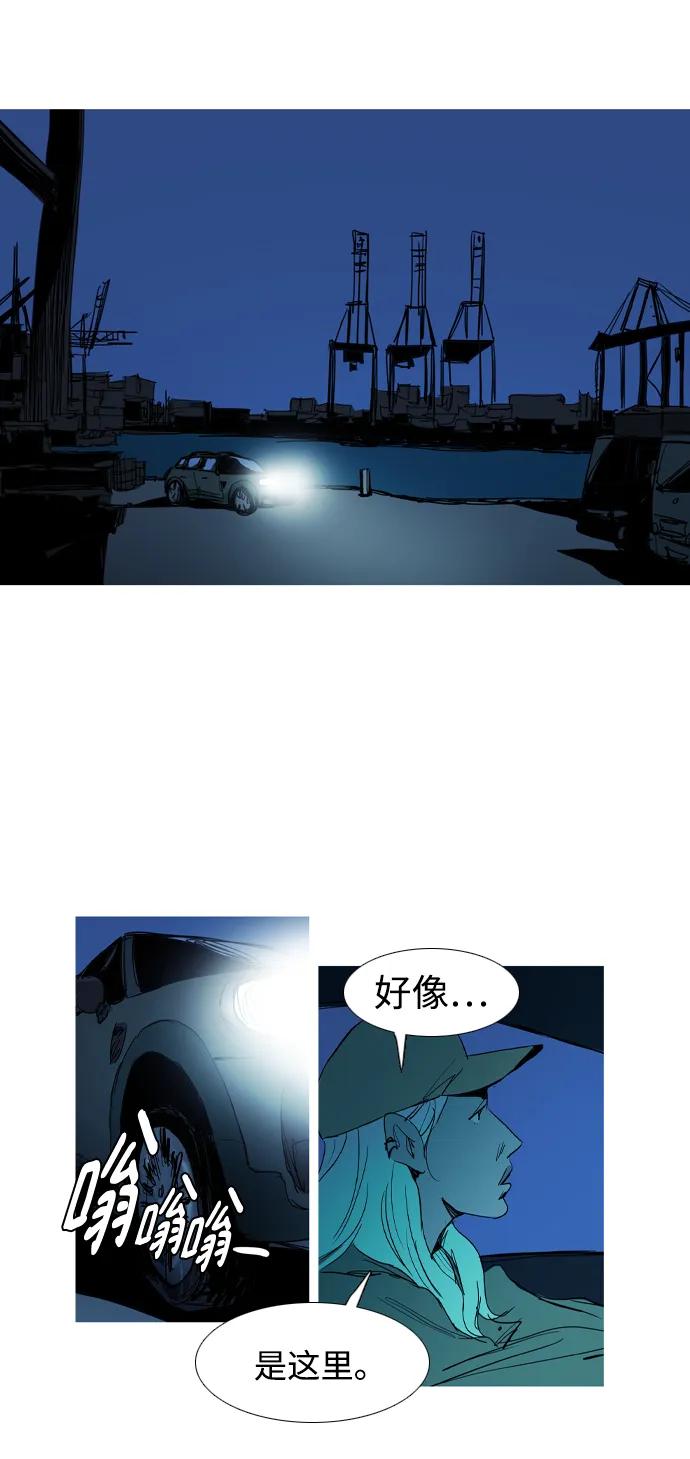 第24话10