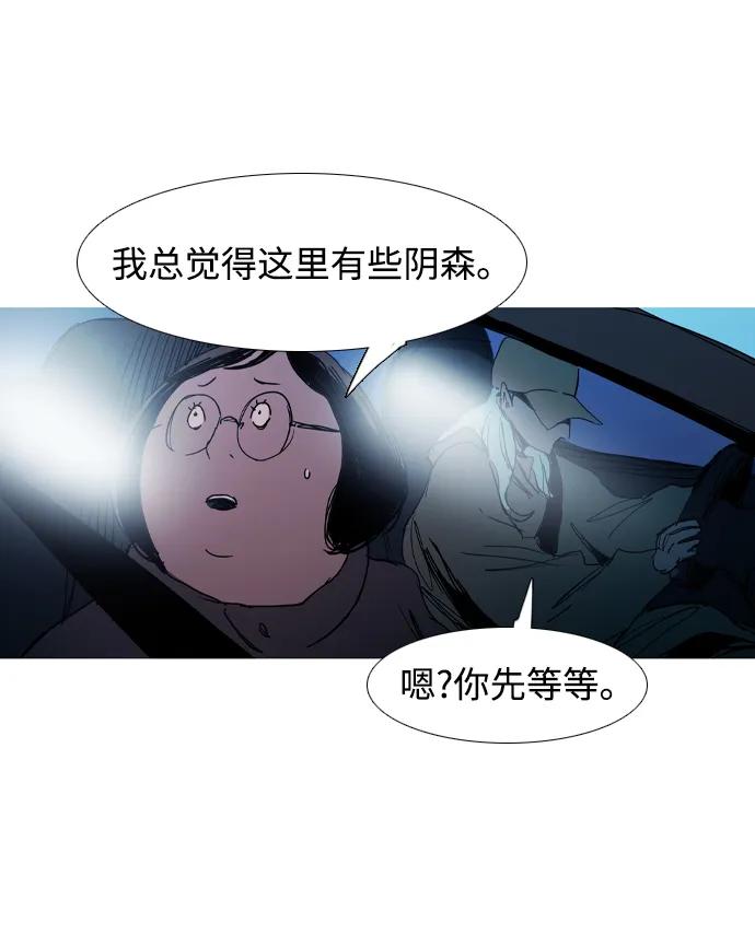 第24话11