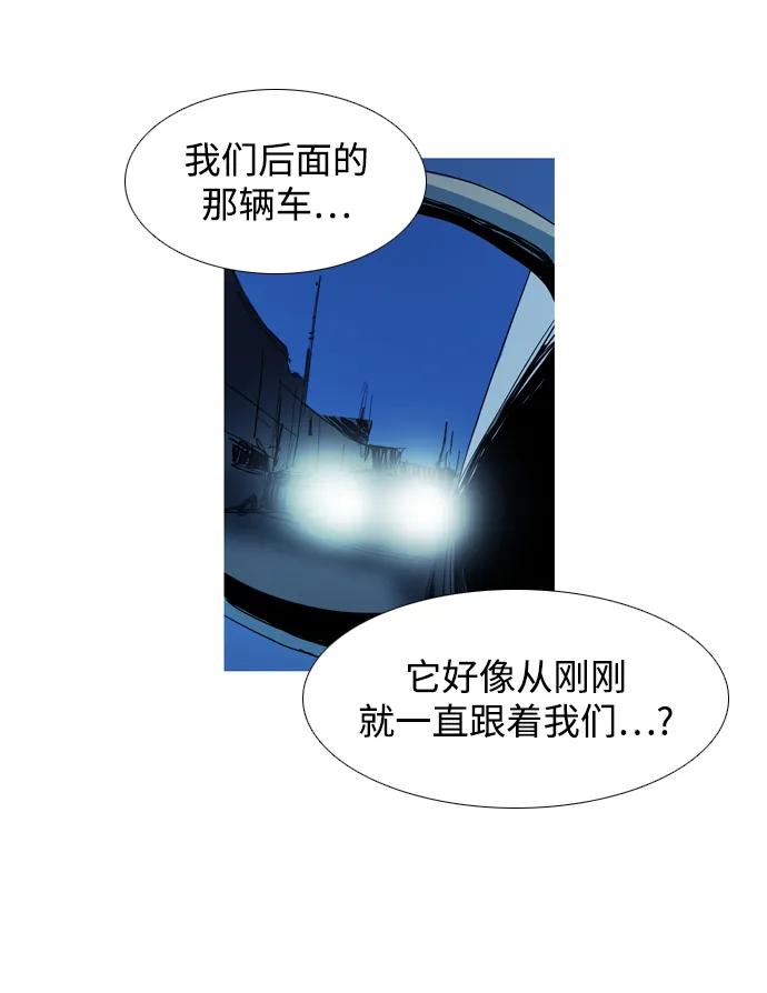 第24话12
