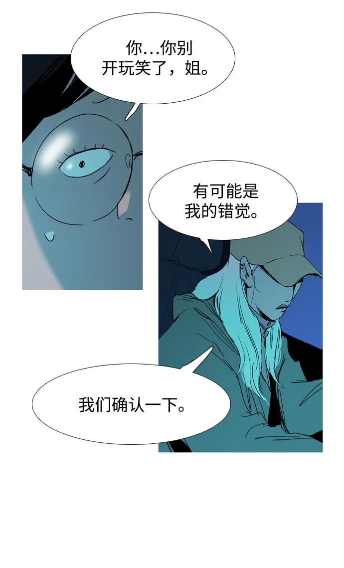 第24话13