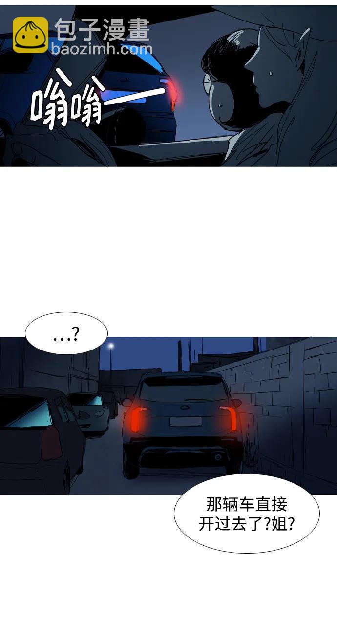 第24话15