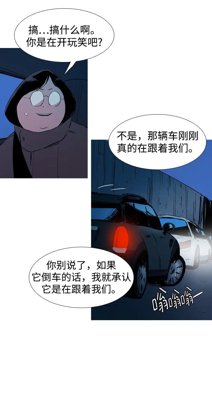 第24话16